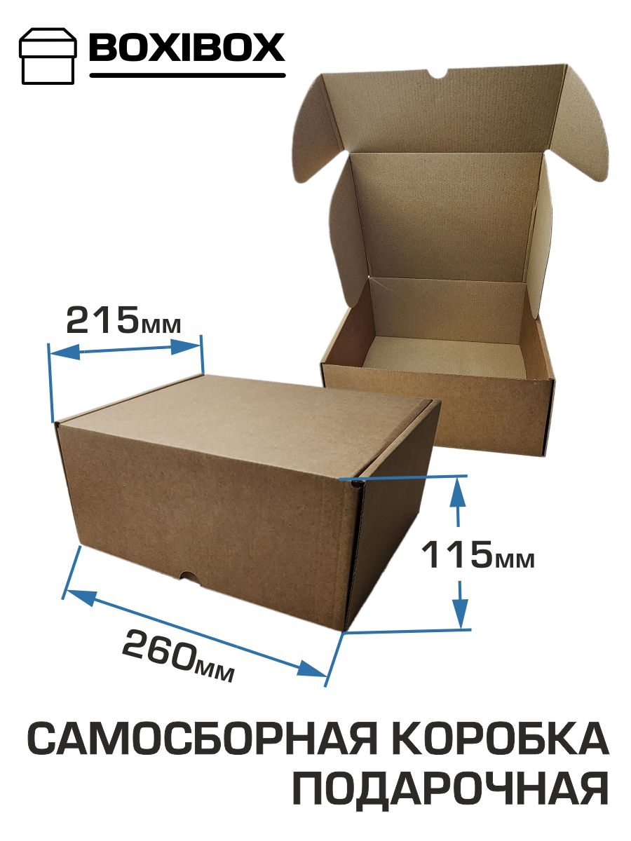 ����������� ������� BOXI 260�215�115 ��