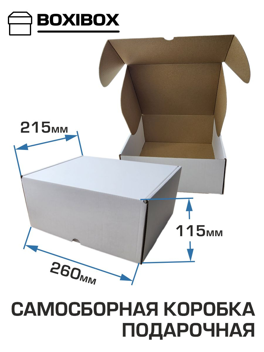 ����������� ������� BOXI 260�215�115 ��