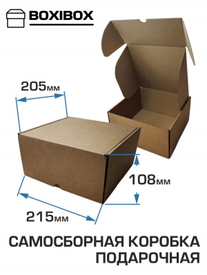 ����������� ������� BOXI 215�205�108 ��